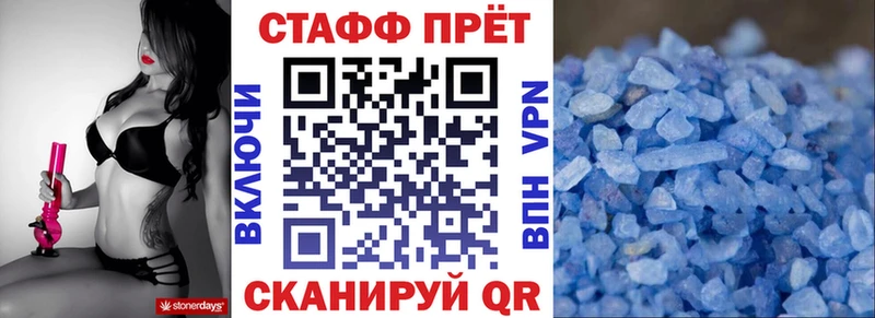 Купить закладку МДМА  Мефедрон  Бошки Шишки  COCAIN  СОЛЬ  Шагонар