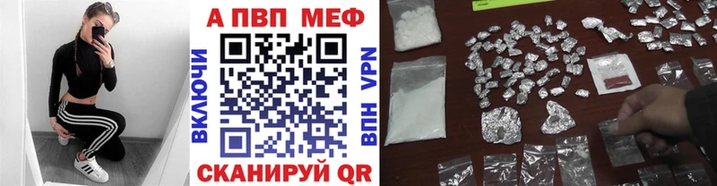 А ПВП мука  Купить  Шагонар 