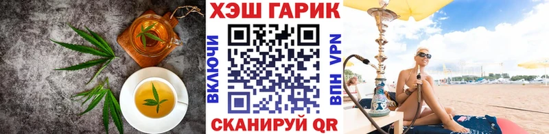 Cannafood марихуана  Купить где  Шагонар 