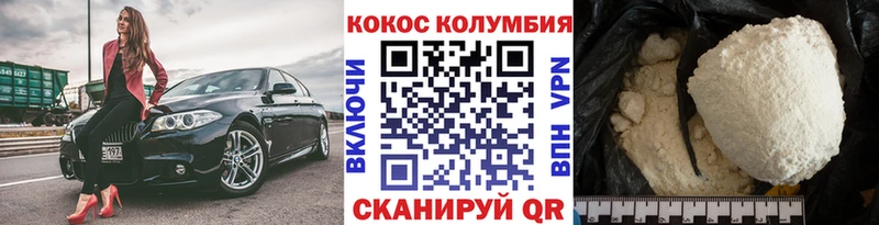 Кокаин Боливия  Купить  Шагонар 