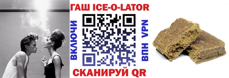 Купить  Шагонар  Гашиш Premium 