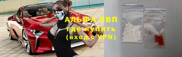 мескалин Чердынь