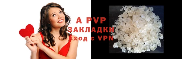 mdpv Шарыпово