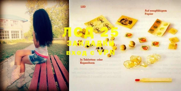 мескалин Чердынь