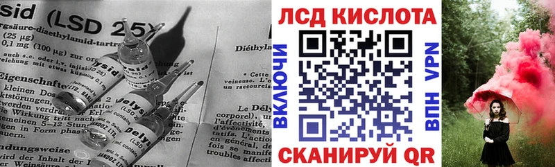 Купить  Шагонар  Лсд 25 экстази ecstasy 