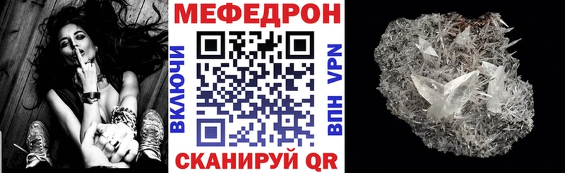 Купить закладки  Шагонар  МЯУ-МЯУ 4 MMC