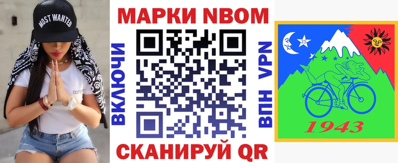 Наркотические марки 1,5мг  Купить закладки  Шагонар 